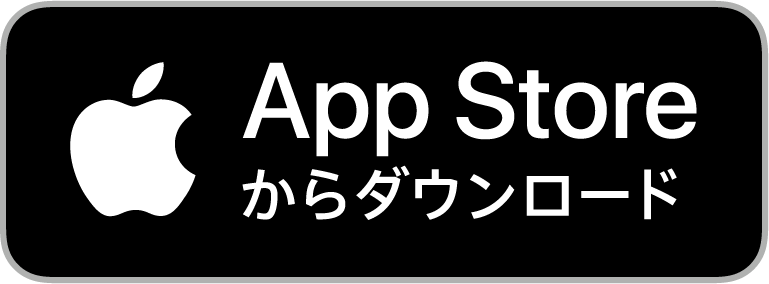 App Storeのダウンロードリンク