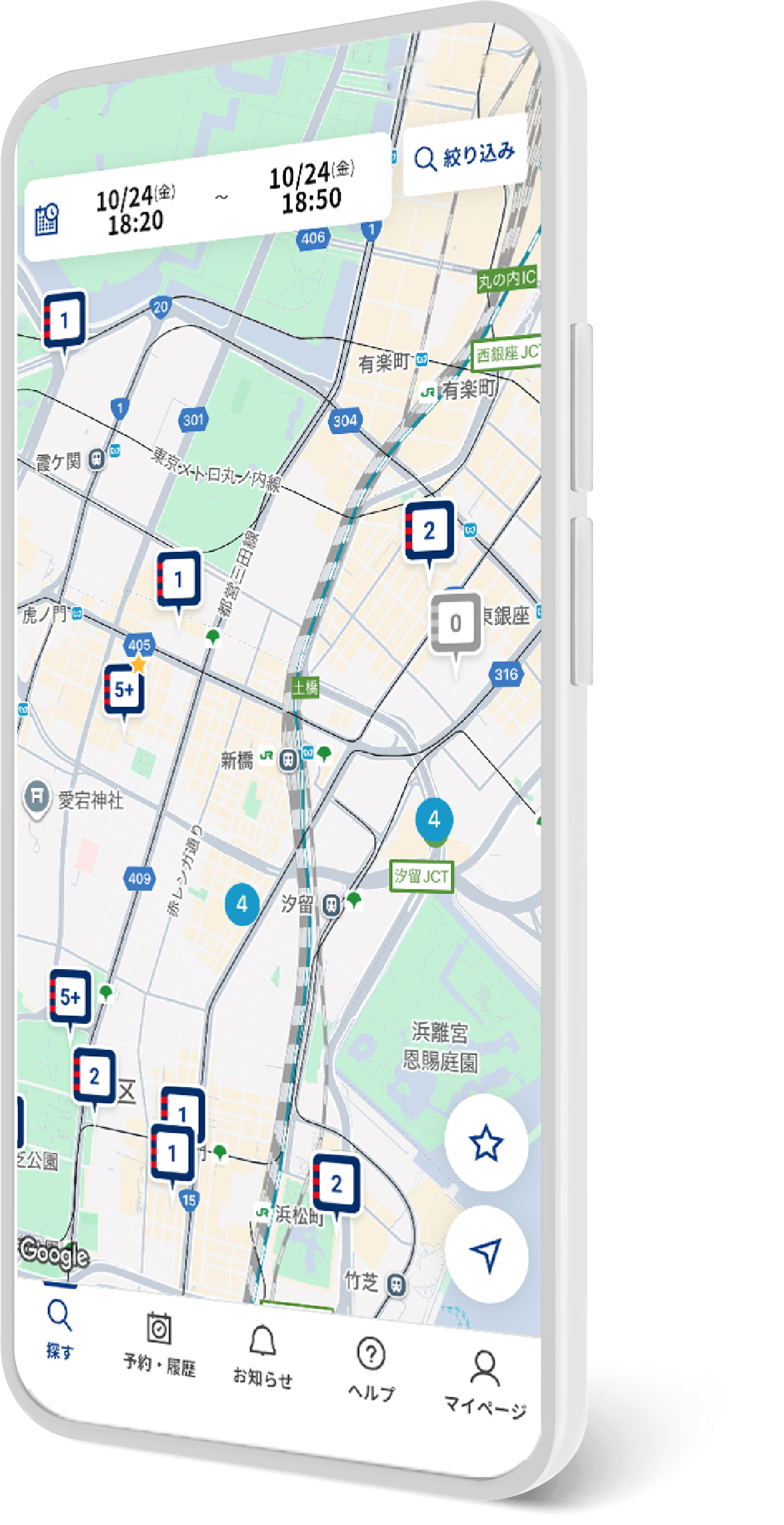 スマホイメージ