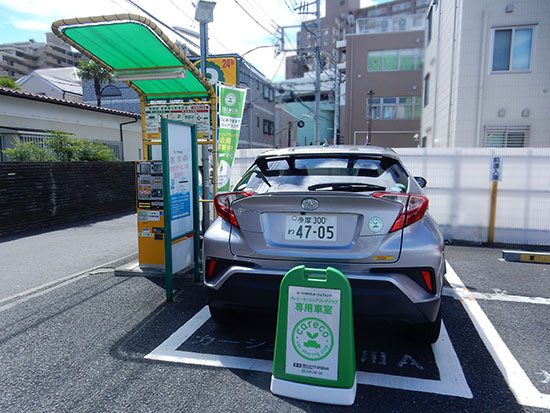 「リパーク国領町３丁目」ステーションのトヨタ「C-HR」