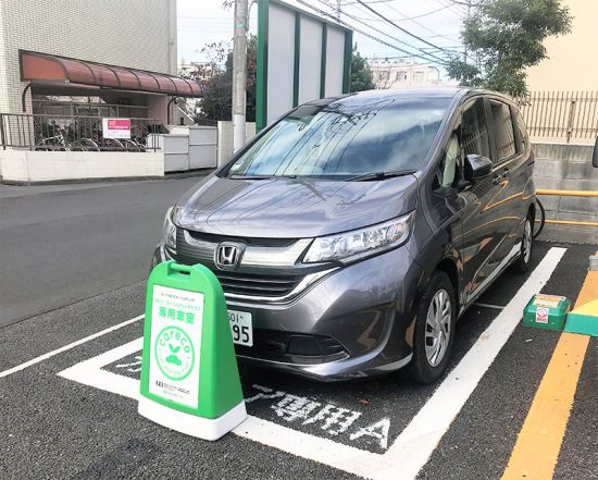今回使用したのは、「リパーク西つつじヶ丘1丁目」の新型フリード