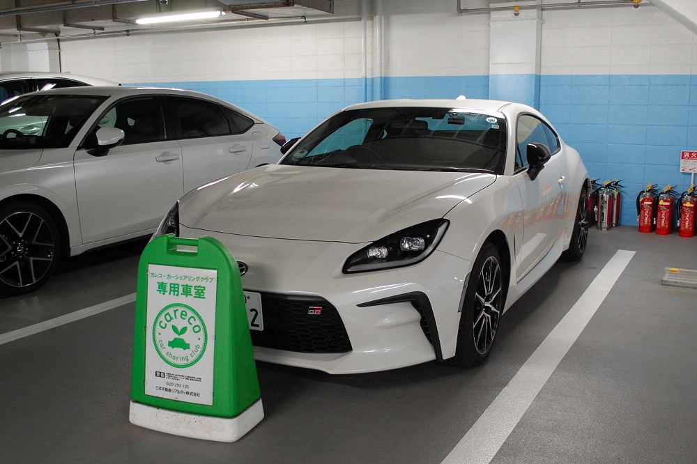 今回は「新宿サブナード(地下駐車場)」ステーションに配置された、トヨタの「GR86」を利用。新宿サブナード(地下駐車場)は42台のシェアカーを配置する、大型ステーションだ