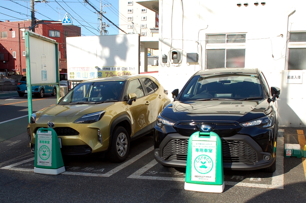今回、利用したステーションは「リパーク東久留米本町1丁目(自転車可)」