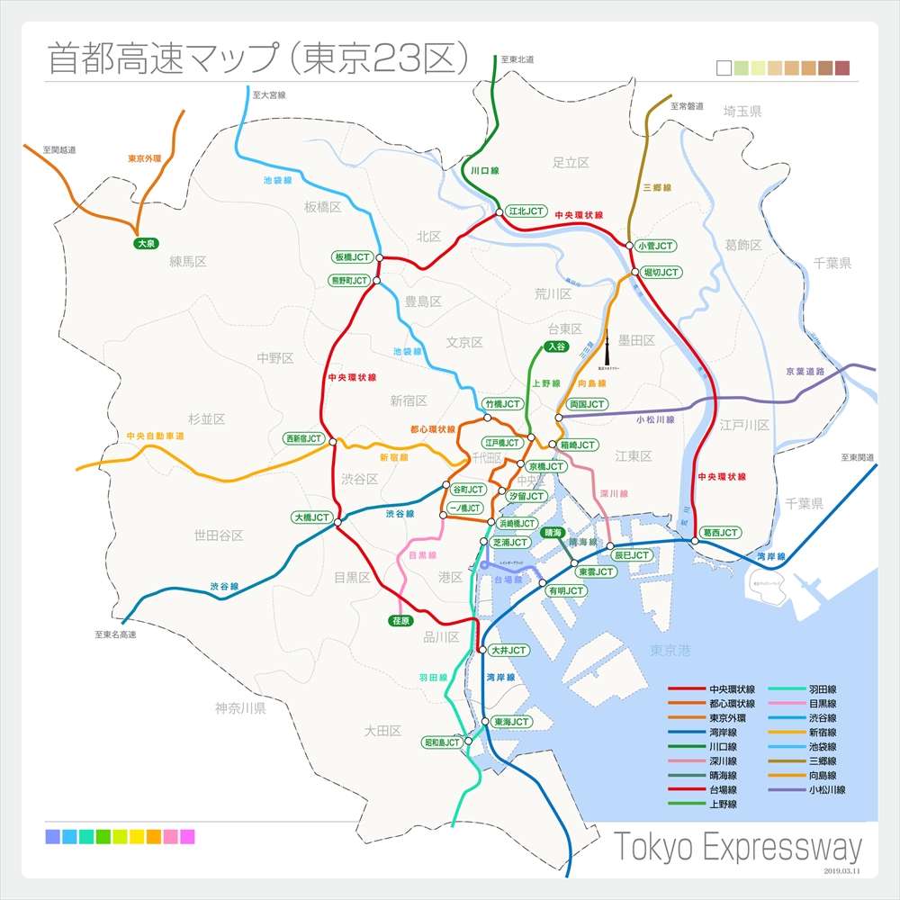 都心環状線（C1）と中央環状線（C2）を中心に放射上に道が伸びる（図は2019年時点の路線）