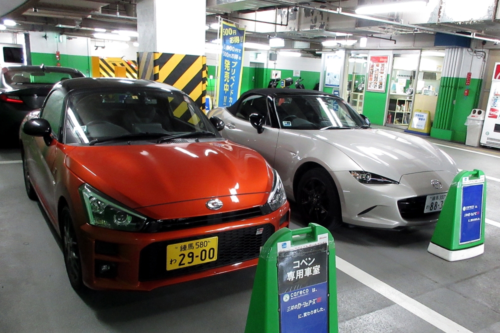 ステーションは「新宿サブナード（地下駐車場）」、クルマはマツダのロードスターを利用。オープンカーと一部の車種は、駐車場管理事務室前に配置される