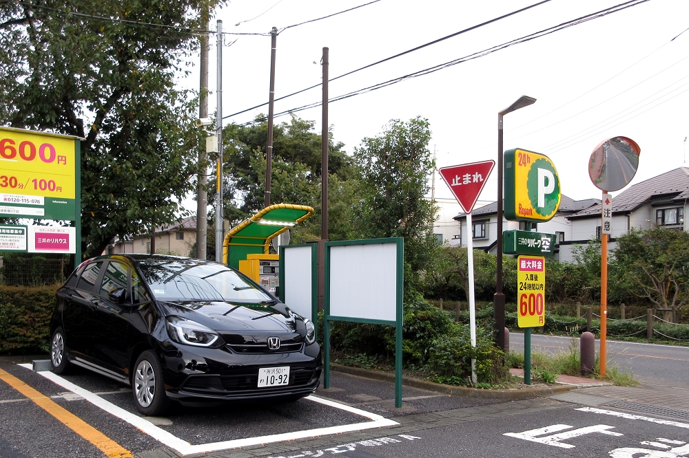利用したステーションは、「埼玉県にある『リパーク新座新堀3丁目(自転車可)』。ホンダのフィットでドライブへ