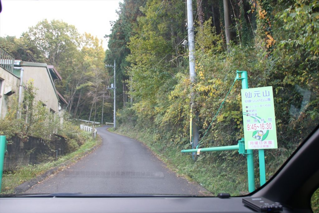 ここから先の山道はカーブも多く注意が必要