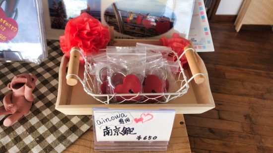 「Flat」でハートの南京錠をゲットしよう