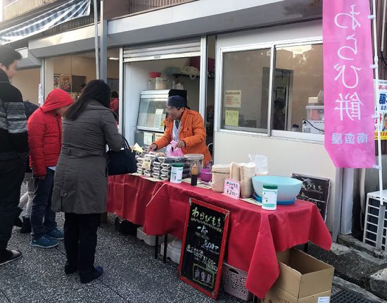 朝市名物「南蛮屋」のわらび餅