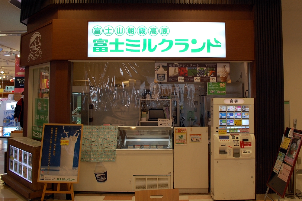 ソフトクリームとジェラートの他、直送の牛乳も用意されている