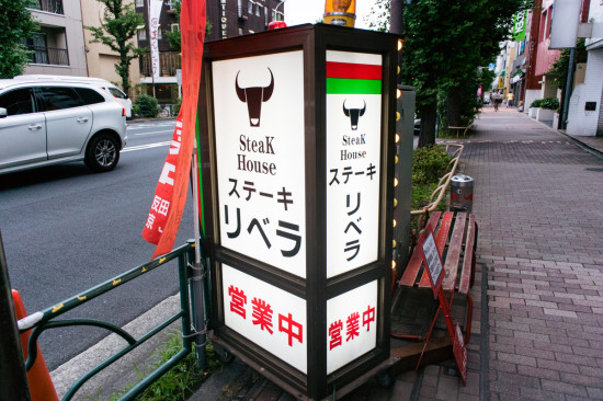 行列ができるため、奥にあるベンチは待ち時間用に用意されている
