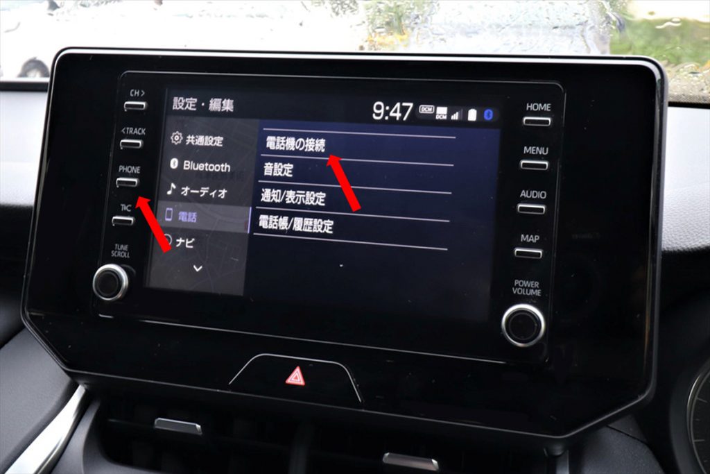   (1)左側にある「PHONE」ボタンを押し、「電話」から「電話機の接続」を選択する  