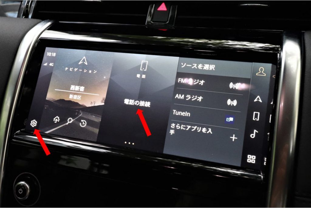  (2)画面左下のメニューボタン（歯車マーク）または「電話の接続」をタッチする 