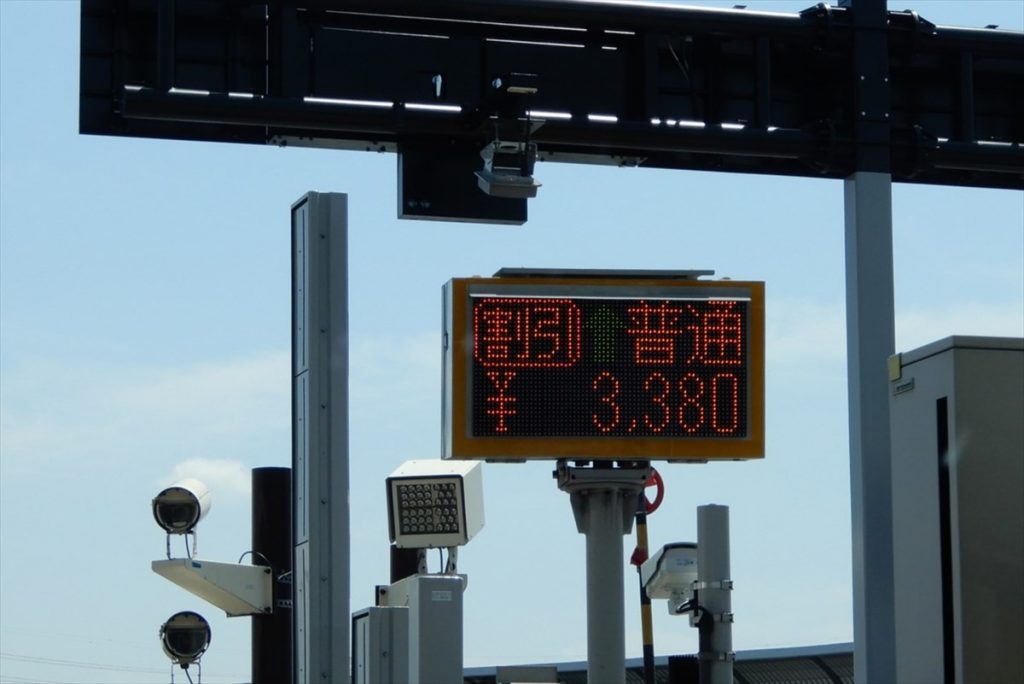 高速道路を出るときに表示される料金は割引後のもの