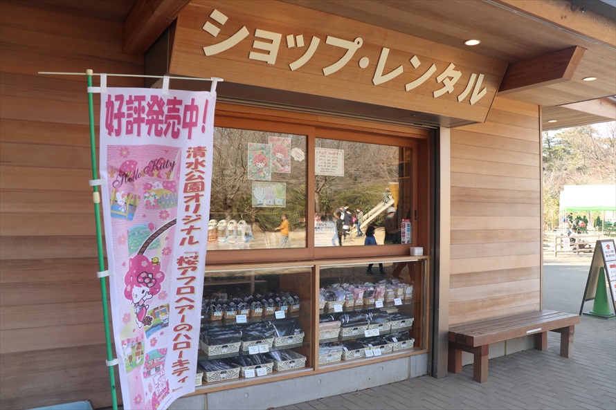 軍手・スニーカー・着替え用の衣類・日焼け止めからおむつまで揃っている売店