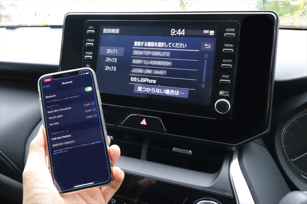  (2)スマホのBluetooth機能をONにしたら、登録する機器の選択画面で、ご自身のスマホを選択する 