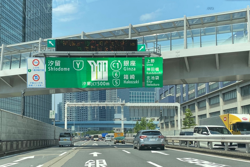 首都高速であっても左車線を走るのが基本