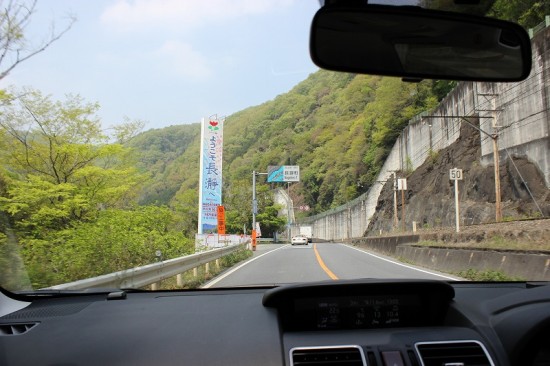 緑いっぱいの景色が気持ちいい!