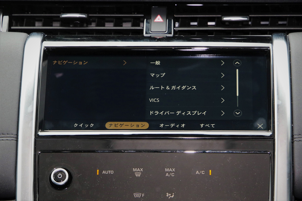  さまざまな機能が集約されるタッチスクリーンは、操作性のよさだけでなくインテリアをシンプルに見せる効果も 