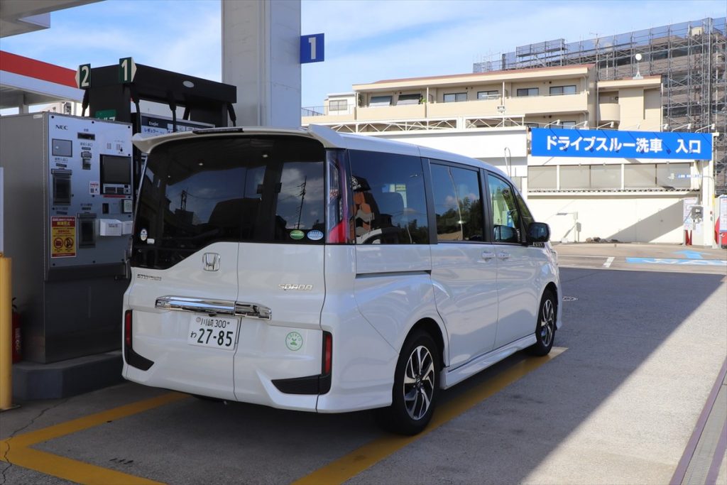 ガス欠はもちろん、「ガソリン持つかな......」という不安も避けたい