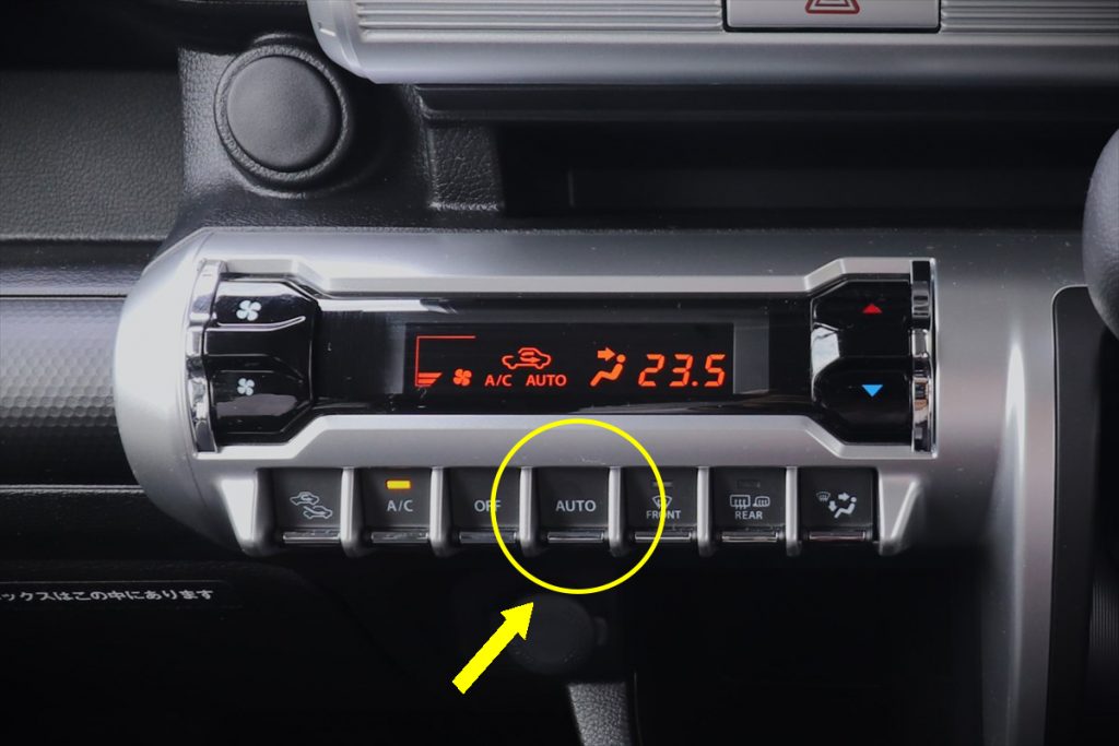 常にAUTOにしておき、温度設定を変えるだけで快適な空間に
