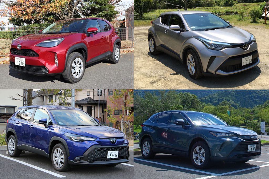 左上:ヤリスクロス、右上:C-HR、左下:カローラクロス、右下:ハリアー