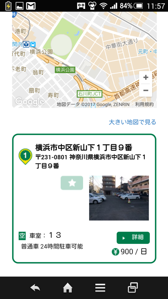 指定したエリアの駐車場が表示されます