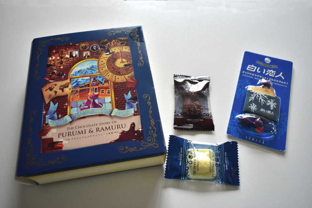 「プルミとラムル」は恋人同士のチョコレートの妖精なのだそう。「プルミとラムルのチョコレート物語」（税込み1,296円）、「白い恋人オリジナルマグネット（プルミとラムル）」（税込み550円）