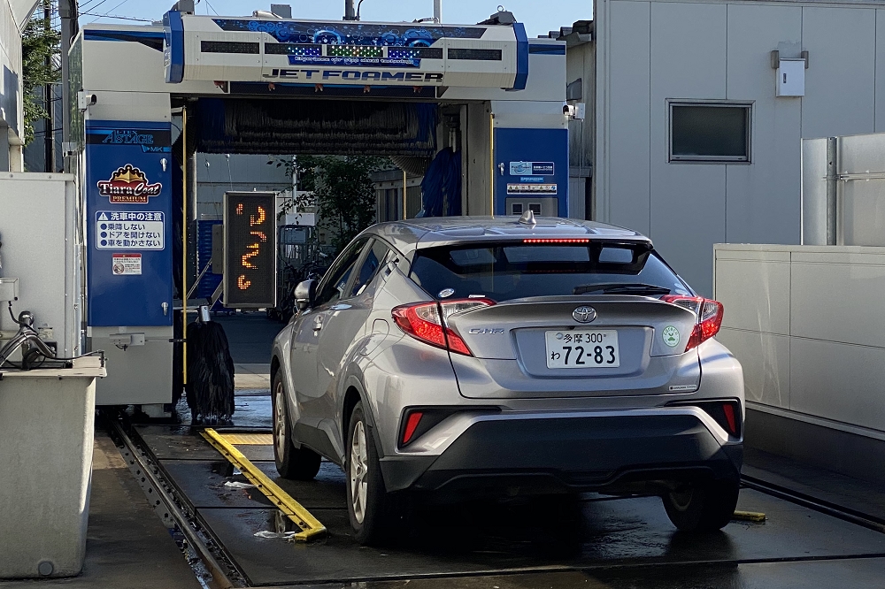 洗車に利用できる料金は税込み2,000円まで。料金内ならば、フルサービスのスタンドでもOK
