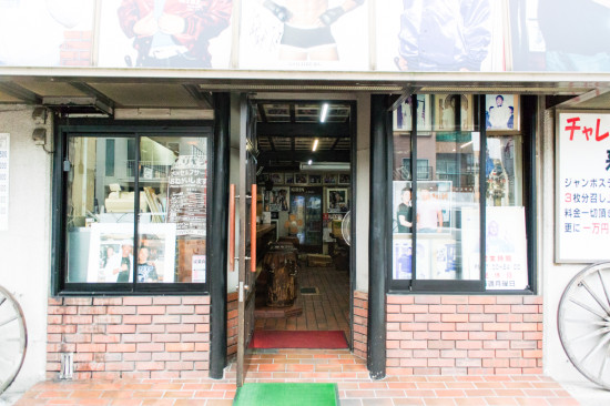 有名プロレスラーの写真が並べられている店舗外観