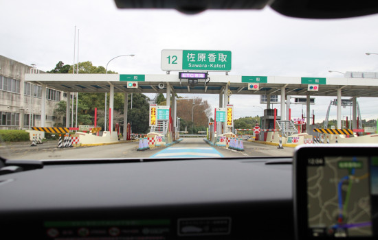 高速を降りる瞬間は、「もうすぐ目的地だ!」とワクワクする