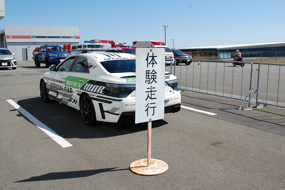 看板はオフィシャルカーの後ろに立てられる。オフィシャルカーを先頭に、後ろにつく形で駐車する