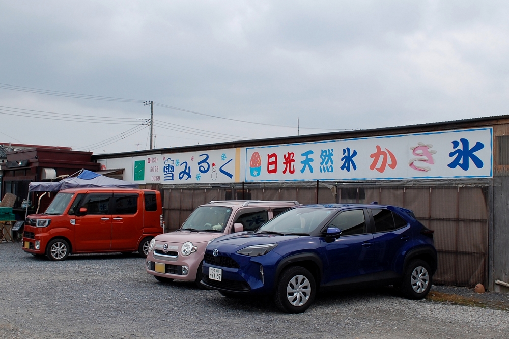 「雪みるく」の店舗は埼玉県道12号沿いに立地。交差点の近くにあり、遠目からもわかりやすい