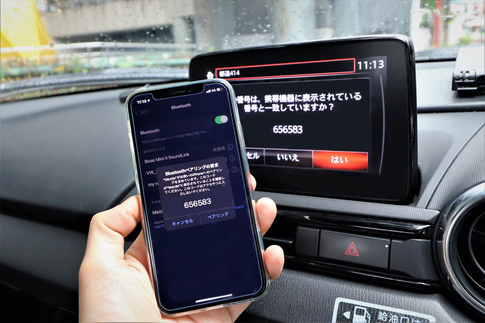  (4)スマホのBluetooth機能をONにし、自身のスマホを選択すると認証コードが表示される。スマホと車両側でコードが合っていることを確認して、ペアリングする。これで接続完了 