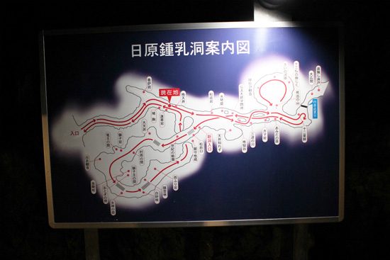 見どころが載っている案内図。進路に従って進もう