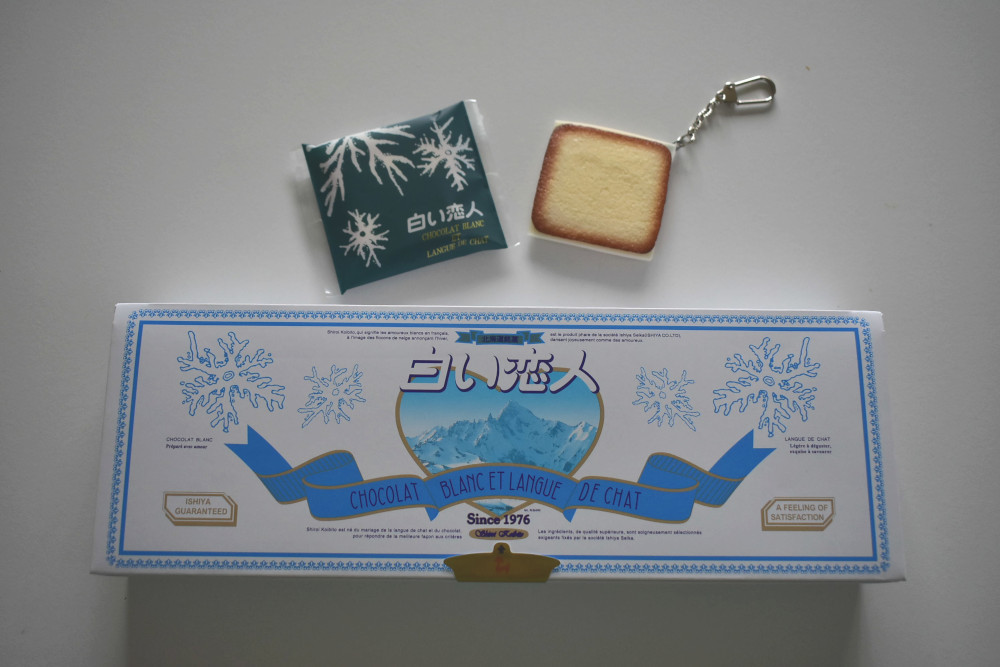 白い恋人のキーホルダーは、本物と見違えるほど。「白い恋人キーホルダー　ホワイト」（税込み770円）、「白い恋人　9枚入」（税込み648円）