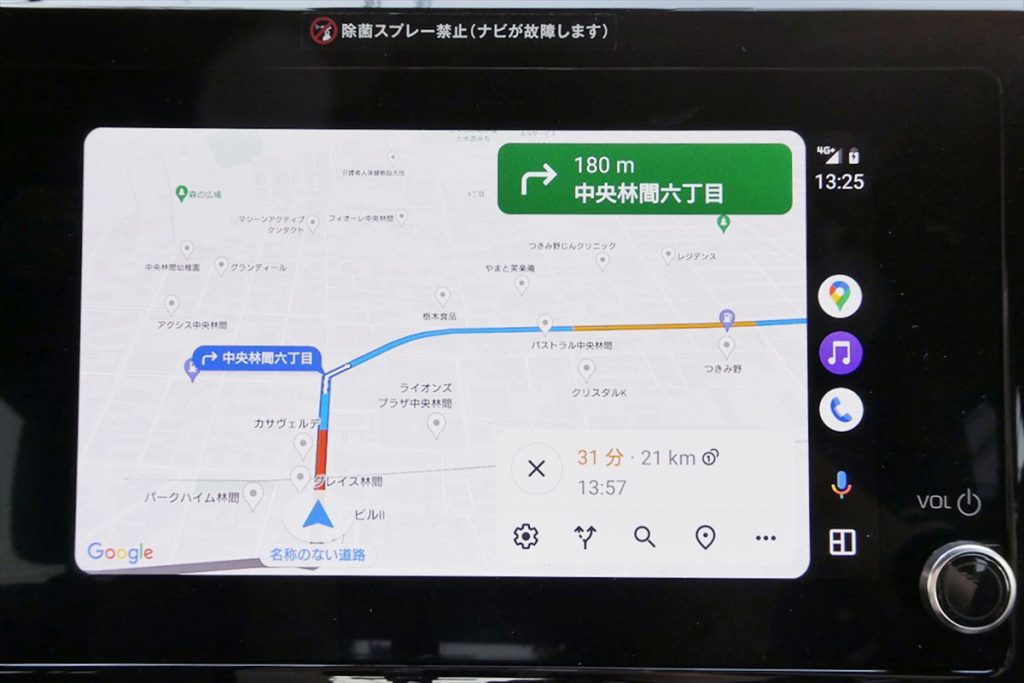 スマホ感覚で操作するディスプレイオーディオを搭載