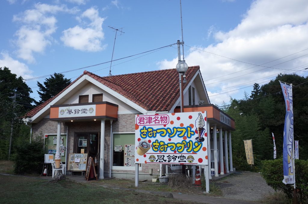 かわいらしい外観のお店。お店の前にも4台ほど停められる駐車場があるが、隣の「清水渓流広場 第一駐車場」は収容台数も30台ほどと広め。駐車場にはお手洗いも併設されている