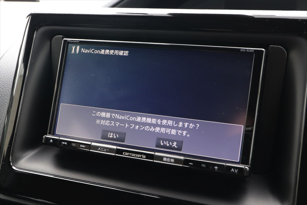  (6)カーナビの各種機能を使うための表示がいくつか表示される。オーディオのみ「はい」を選択しておけばOK 