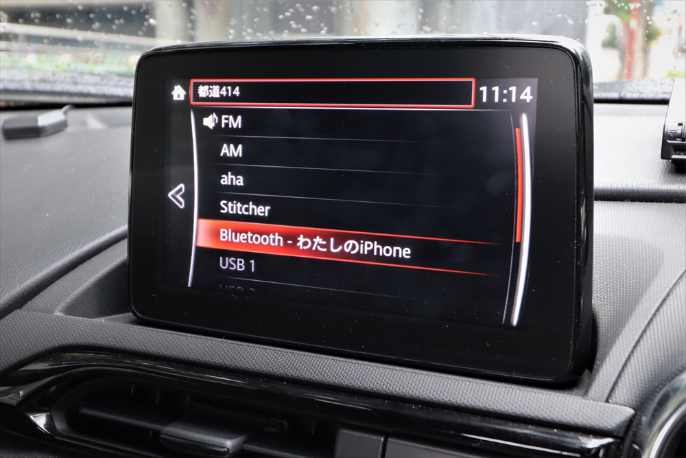  オーディオメニューから「Bluetooth - スマホの名前」を選択 