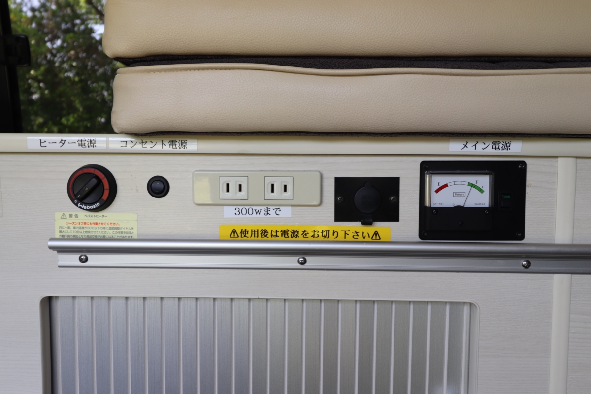 300Wのコンセント。左に見えるダイヤルはヒーターのスイッチ