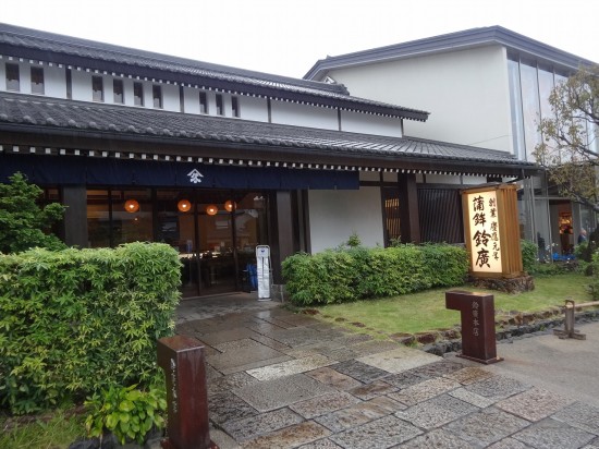 鈴廣のかまぼこは、保存料などを使わない天然素材にこだわった伝統の味