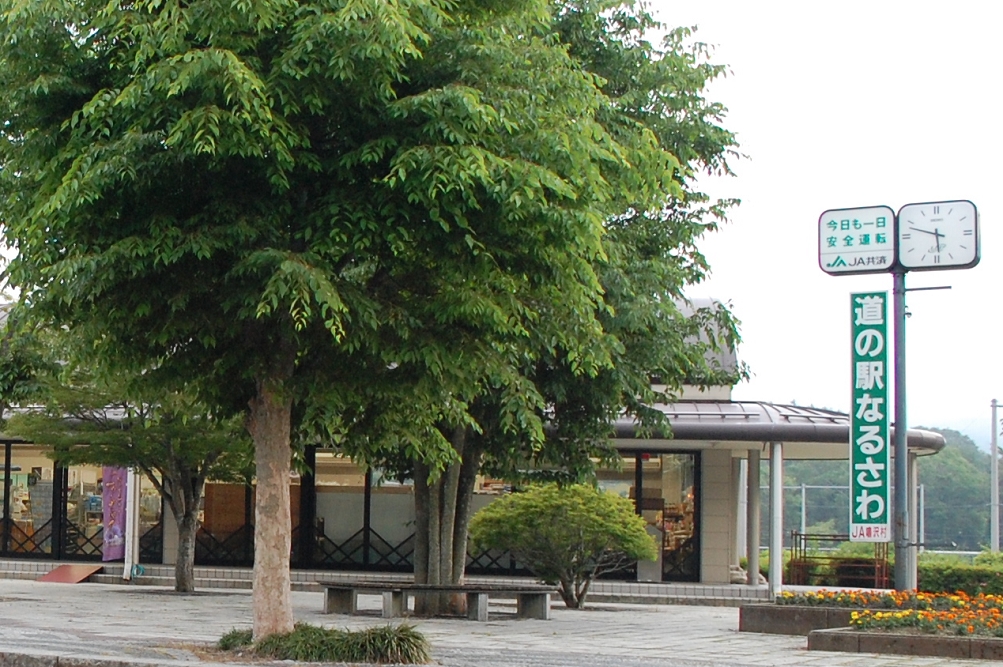 「道の駅なるさわ」には地元産野菜を扱う物産館の他、「富士山博物館」も併設されている