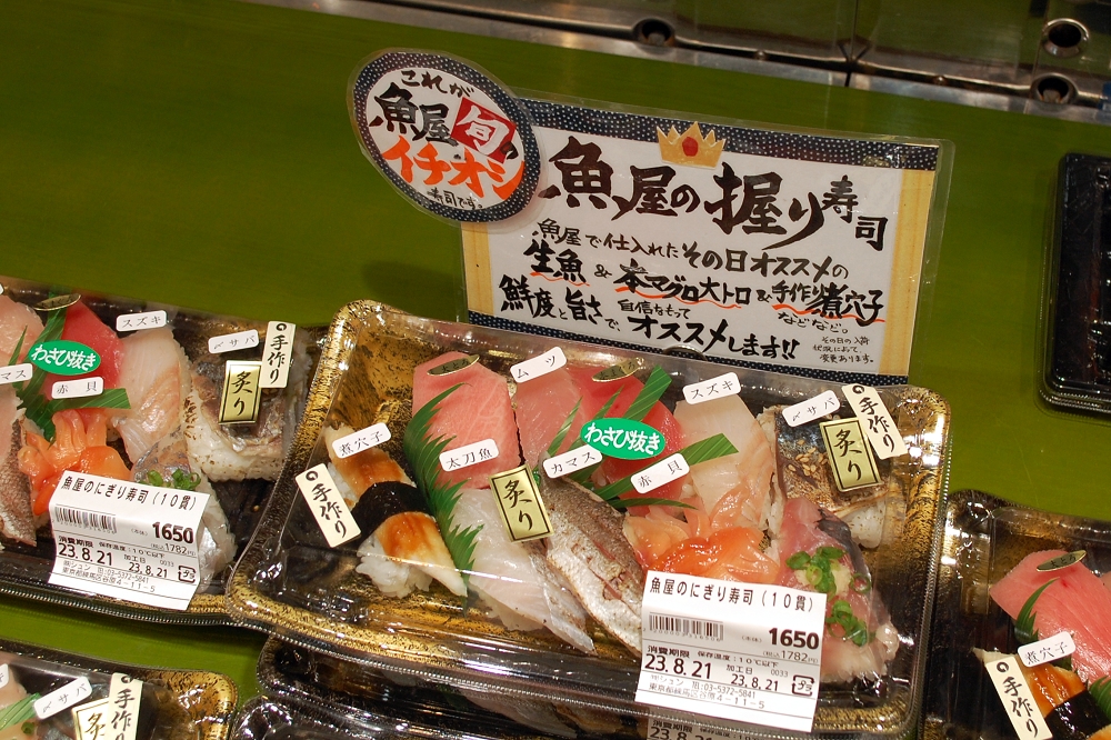 「おすすめの理由」がポップに書かれているのでわかりやすい