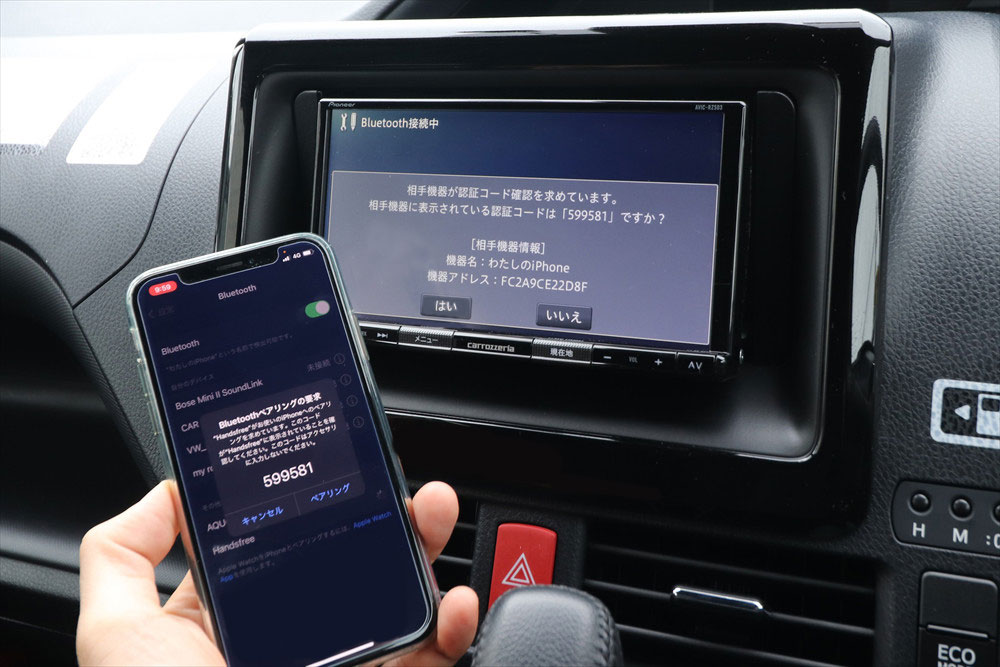 (4)認証コード（PIN）が表示される。スマートフォンとカーナビで同じコードが表示されていることを確認して、ペアリングする