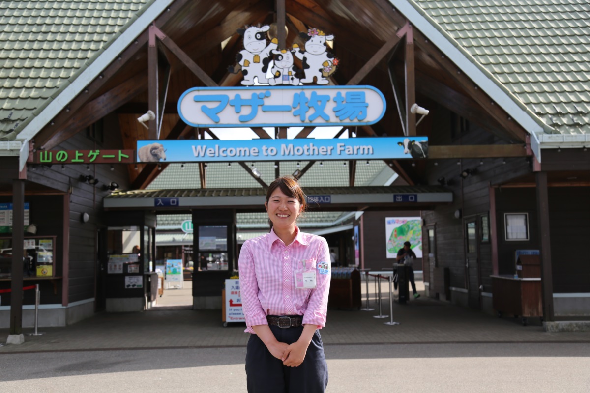 「お薦めのアトラクションはマザーファームツアー」と小林さん