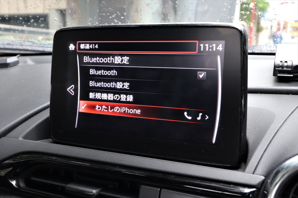  (1)「Bluetooth設定」メニューを呼び出し、自身のスマホを選択する 