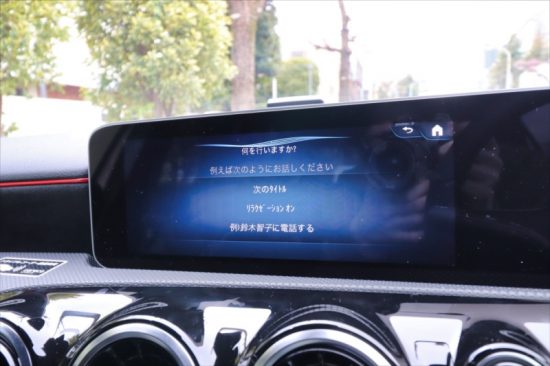 音声操作ボタンを押すことなく「ハイ、メルセデス」と呼びかけるだけで起動する