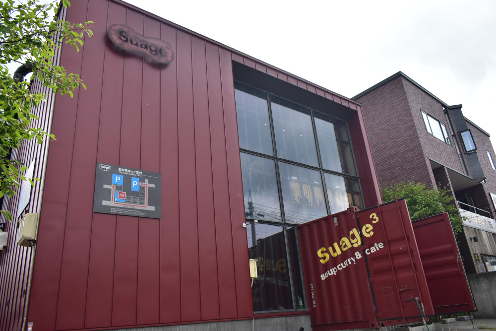 まるでガレージのような外観の「Soup Curry Suage3」。地元でも人気のお店