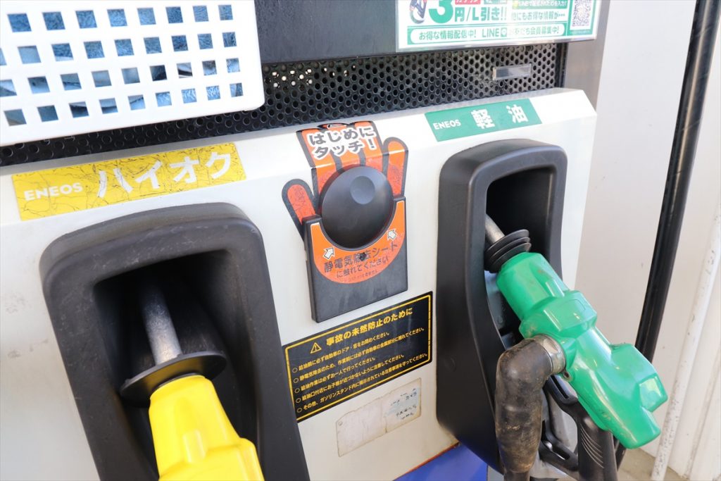 給油ノズルの前に静電気除去パッドに触れておく
