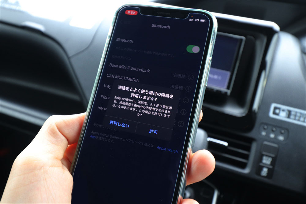 (5)スマートフォンのデータの同期を許可するかどうかが求められる。連絡先などを使わない場合は「許可しない」を選択する
